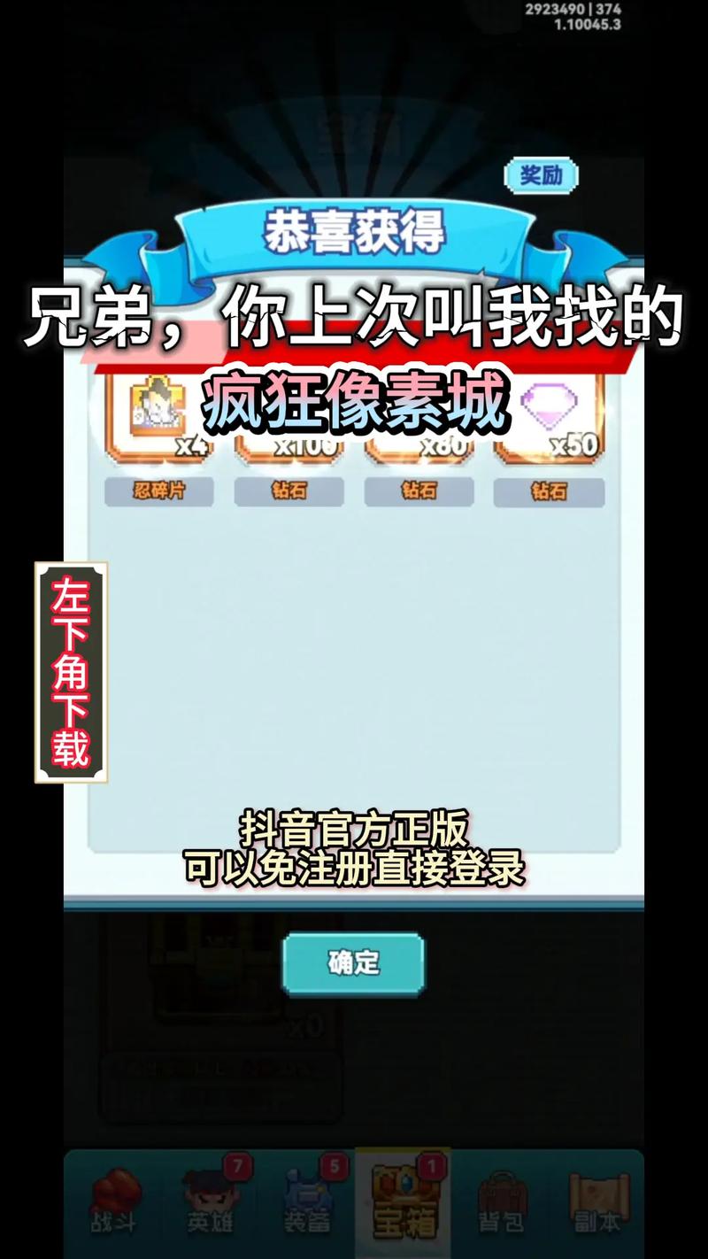 疯狂像素城无限代金券破解版永久免费