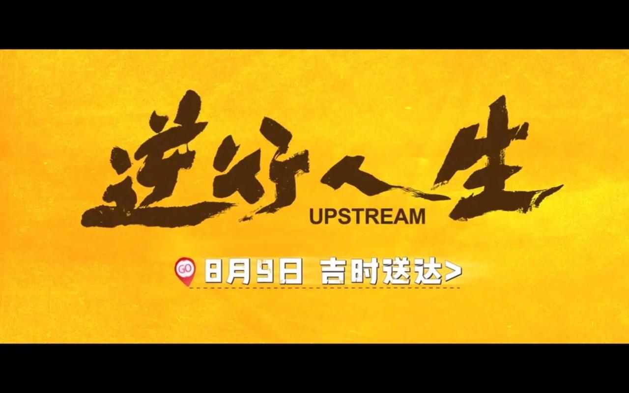逆转人生免广告无限钞票版