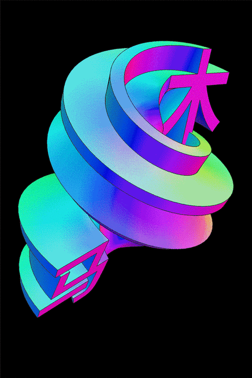 3d动态屏保手机壁纸