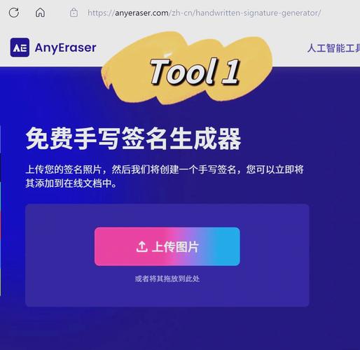 免费去除签名校验的软件免费观看
