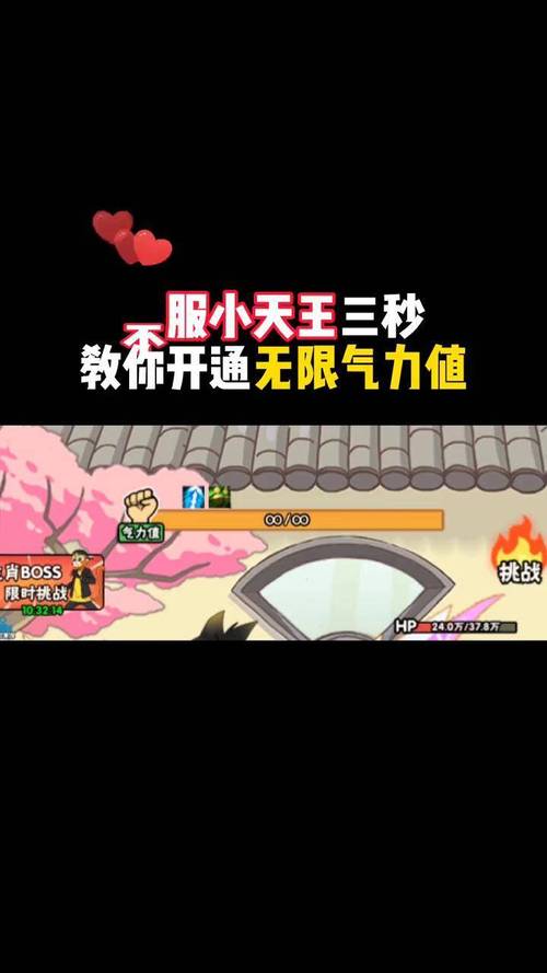 不服小天王打木桩修仙破解版黑色老版