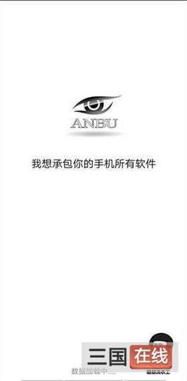 墨轩软件库安卓下载真人版