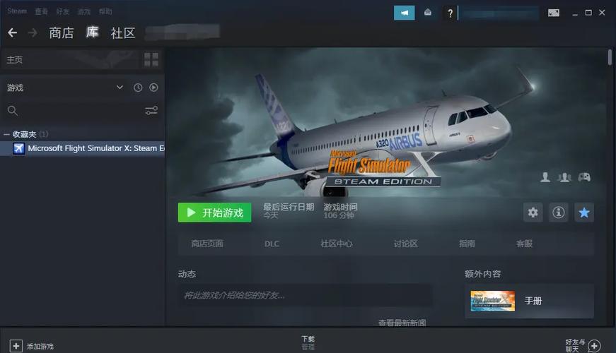 战争之犬空战飞行模拟器无限金币版