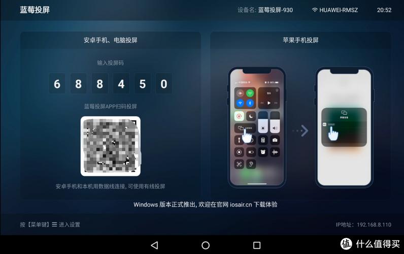 airplay投屏app最新版本更新内容