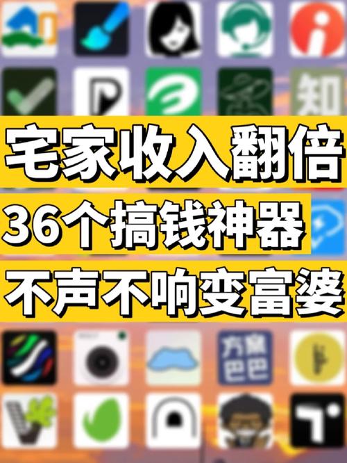 偷偷赚(偷偷试玩游戏挂机赚钱)