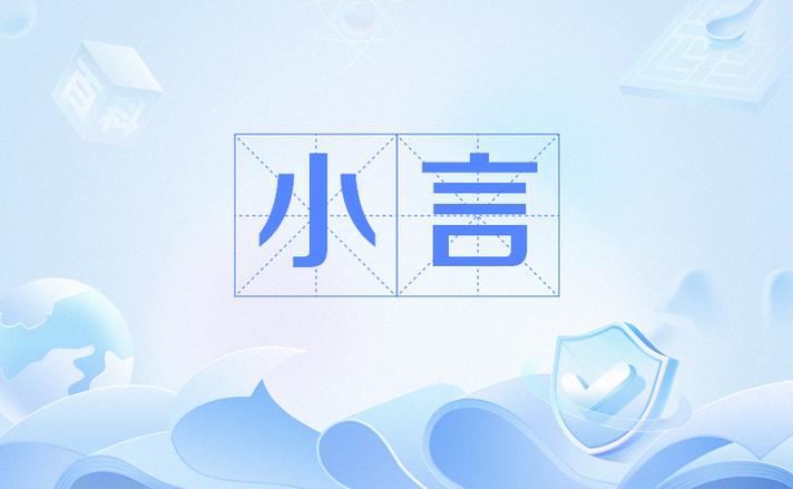 小言网盘obb