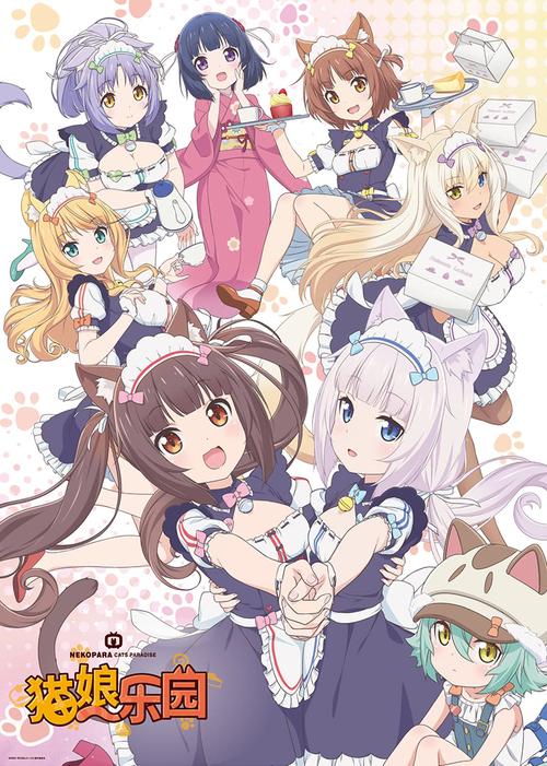 nekopara手机版
