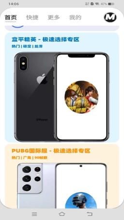 画质mxpro官方版无限能量版
