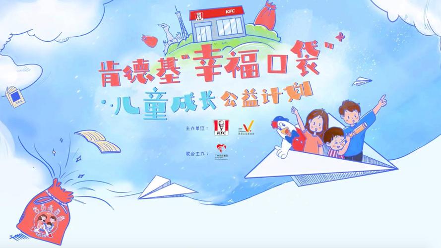 幸福口袋app