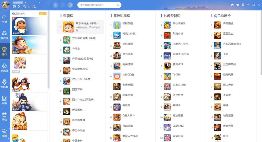 QQ游戏大厅华为平板版本无限次数版