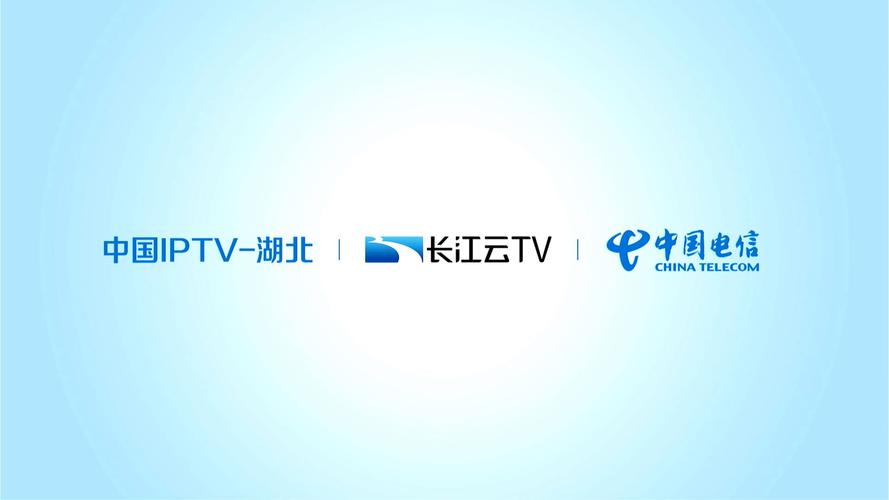 中国电信IPTV官方包