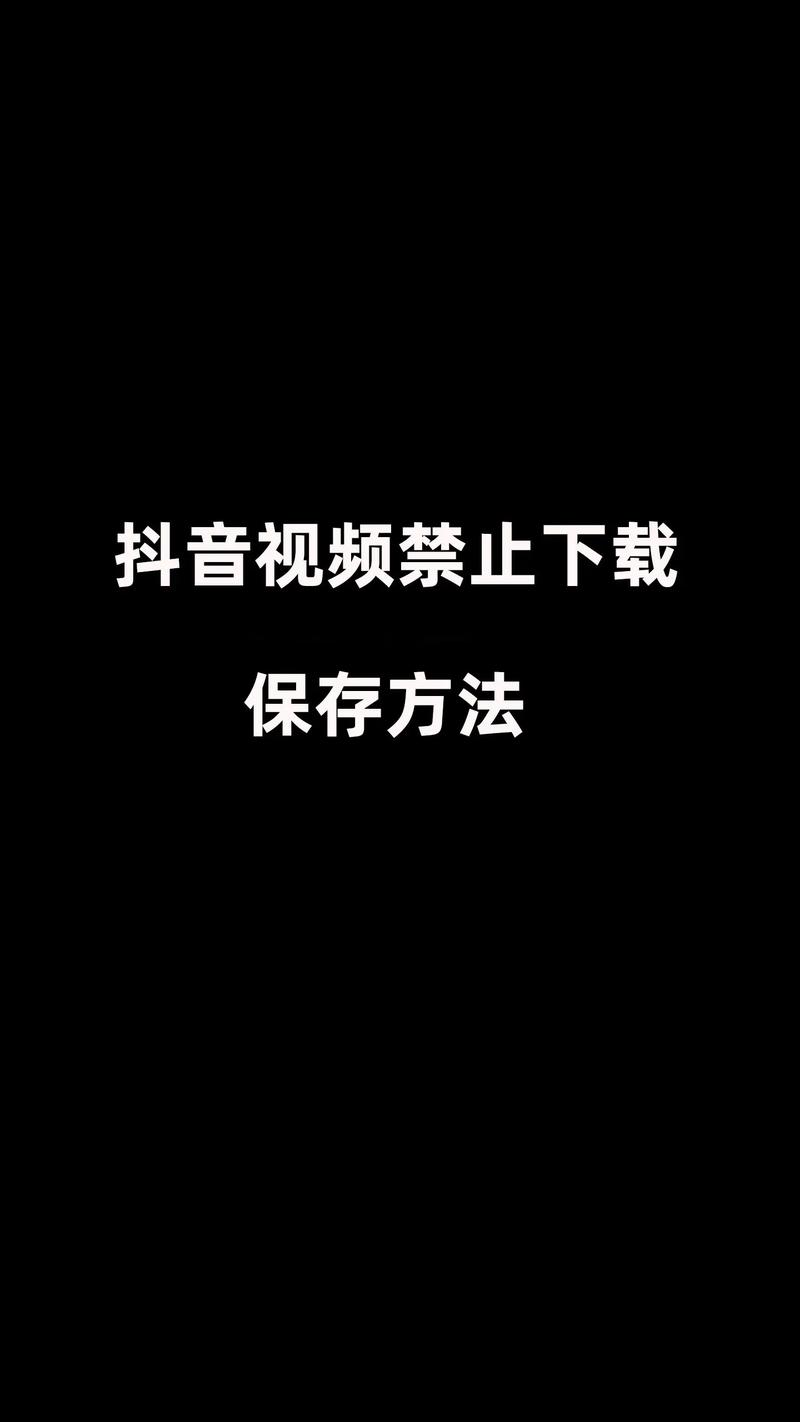 好看视频下载了怎么看不了无广告无卡密
