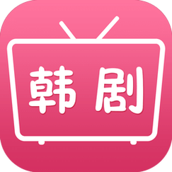97韩剧网最新电视剧