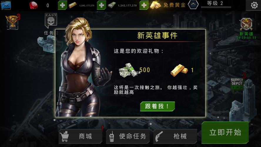 杀戮目标无限金币版免广告版加速永久