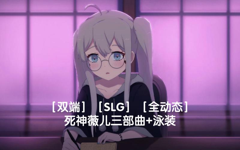 死神薇儿第三部汉化版安卓版看书版