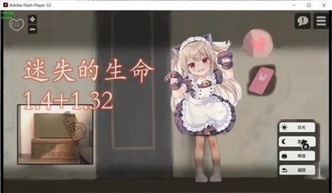 loselife小女孩冷狐移植