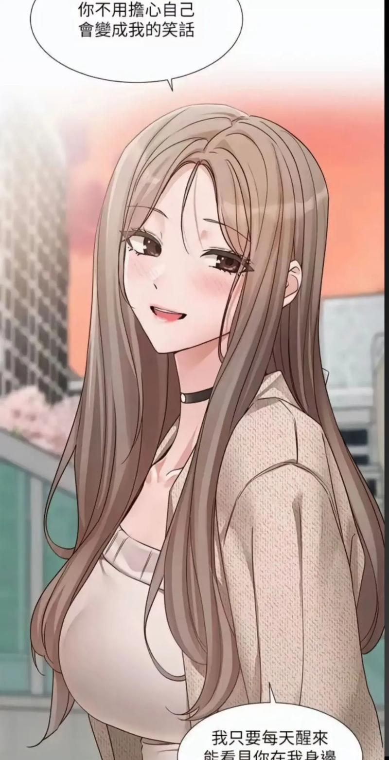 社团学姐韩漫无广告纯净版
