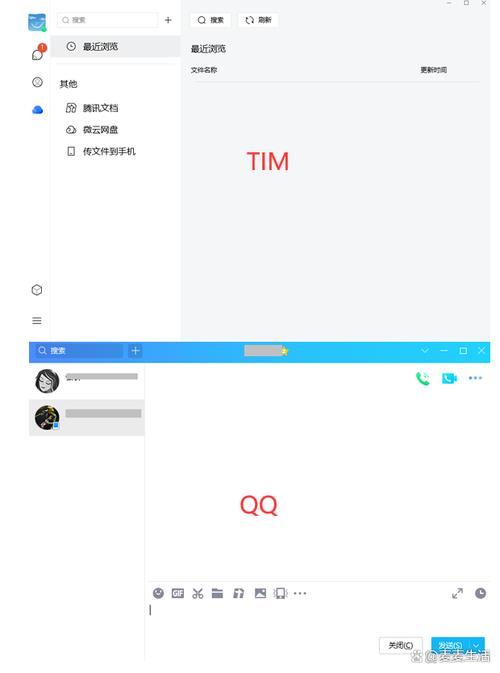 香肠派对框架直装外挂免费timqq是一款功能强大的即时通讯软件，可用于个人和企业用户之间的快速沟通。