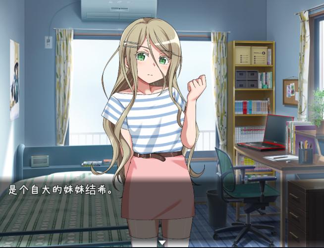 教育傲慢妹妹汉化安卓版永不升级版