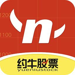 股票牛app手机版完整版