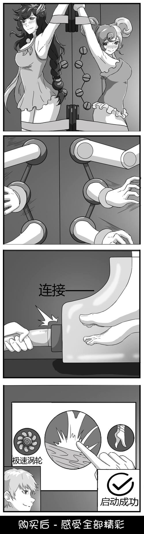 王者刑罚室magic漫画免费