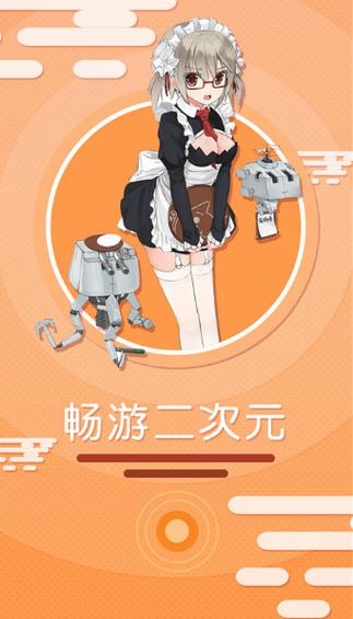 污妖王漫画最新破解版无限次数版