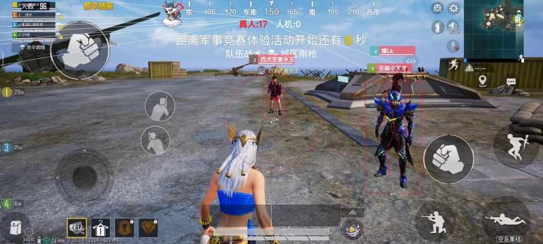 和平哮天犬直装安装最新版