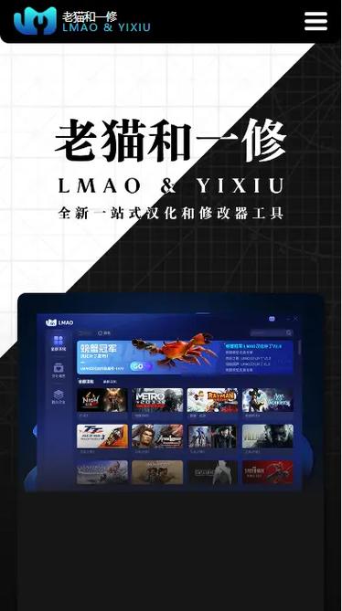 一修大师修改器手机版免费无限制版