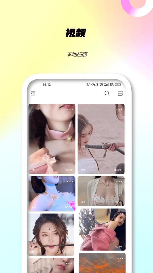 p站破解版安装2023
