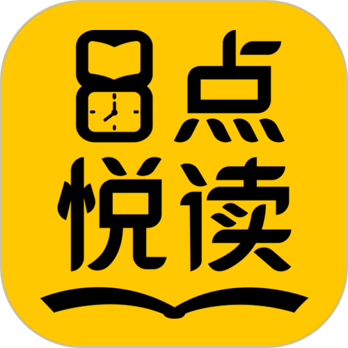 悦读免费读小说app旧版
