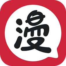 《看漫》