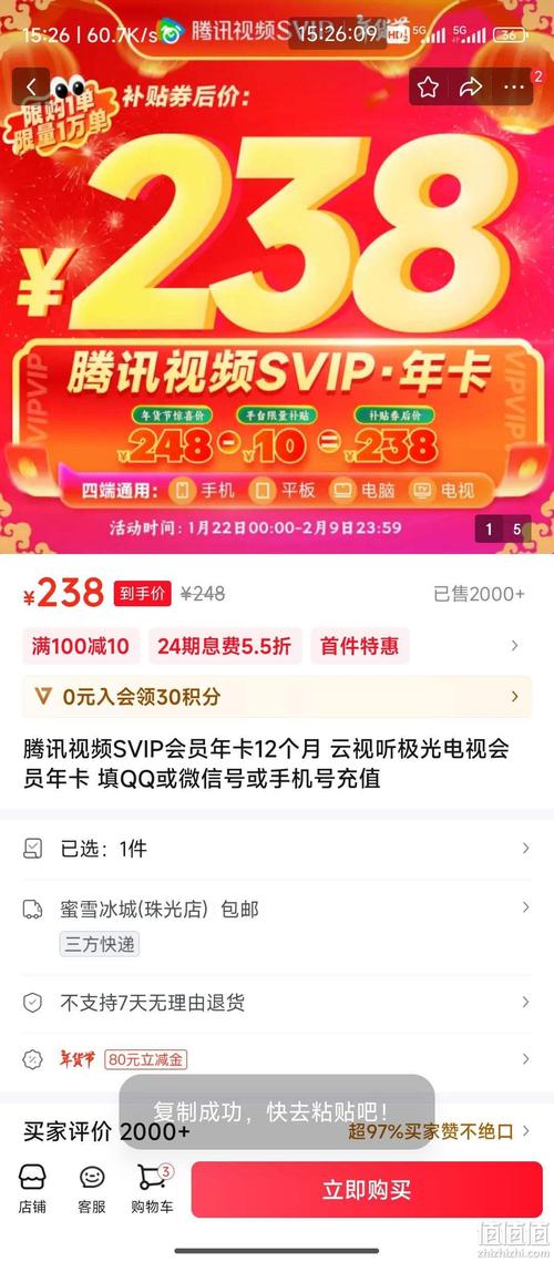 夜夜看免会员登录版无需充值