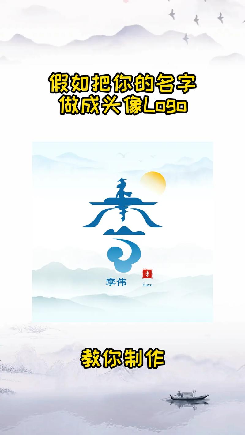 文字头像生成器