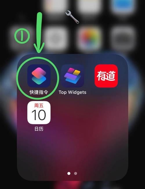 secondscreen改比例教程视频
