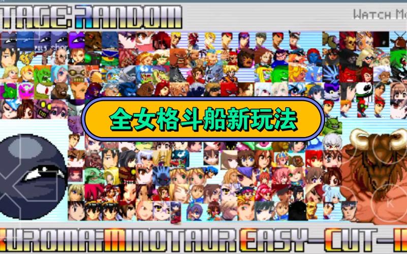 mugen全女格斗安卓汉化版版本更新内容红包正版