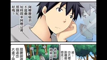 女生宿舍的每日H餐漫画