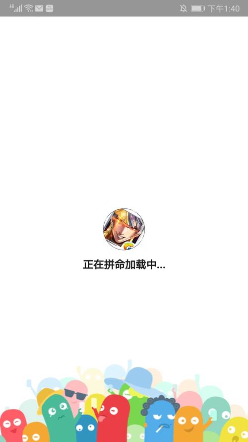 王者悬浮图标APP视频永久