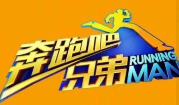 奔跑吧兄弟3破解无限钻石截图