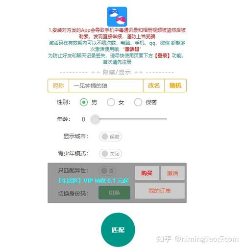 deskry匿名聊天室官网