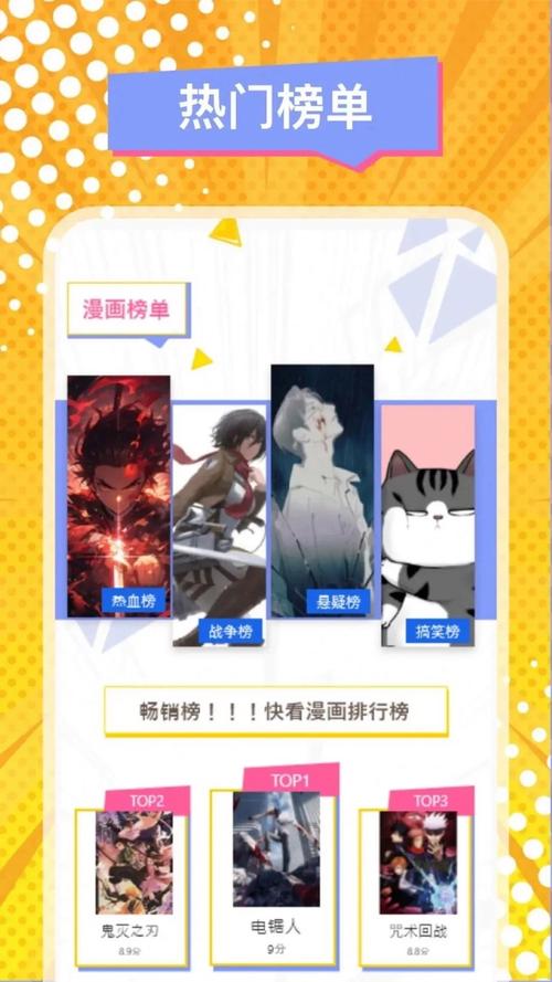 Ehviewer黄漫下载永久vip版