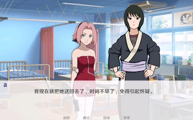 异族崛起全剧情攻略静音怎么触发