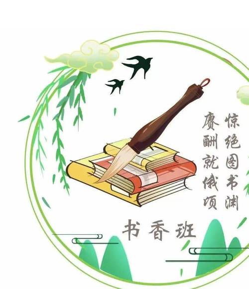 书香漫画免费版