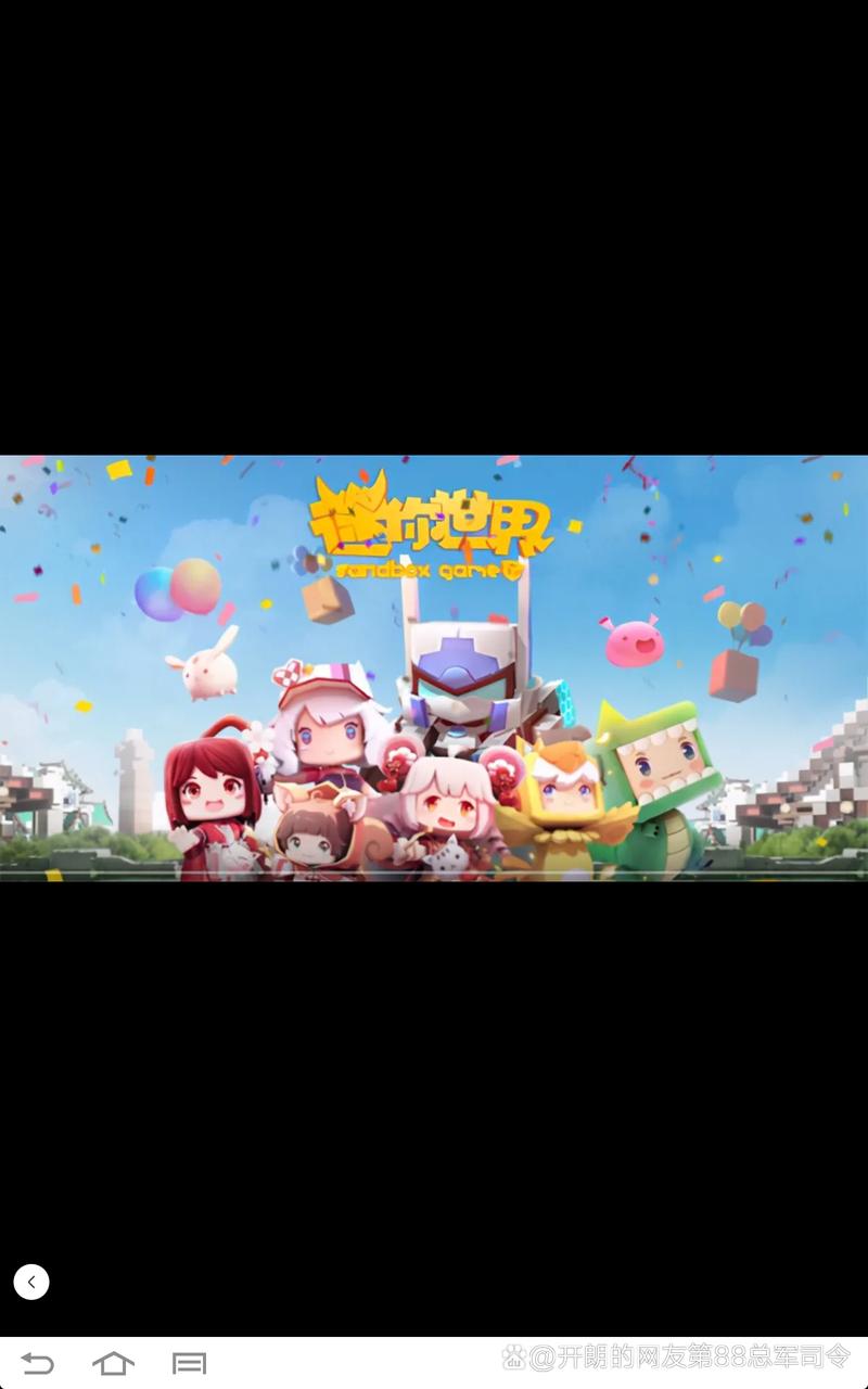 迷你世界全皮肤破解版黑色老版