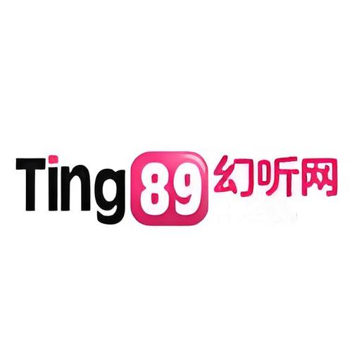 幻听网有声小说在线听免费