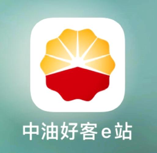 中油会议app图标