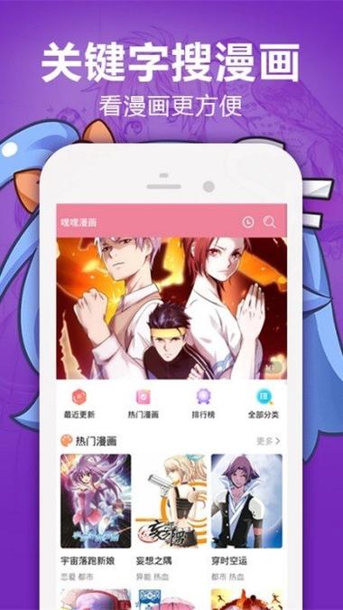 严选漫画最新破解版内购版