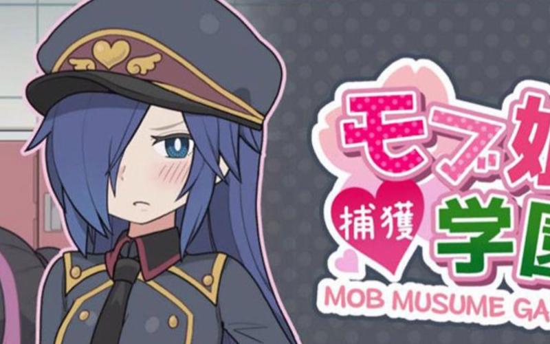女学生捕捉学院