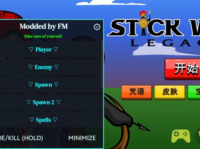 火柴人战争特殊FM魔改版中文最新版