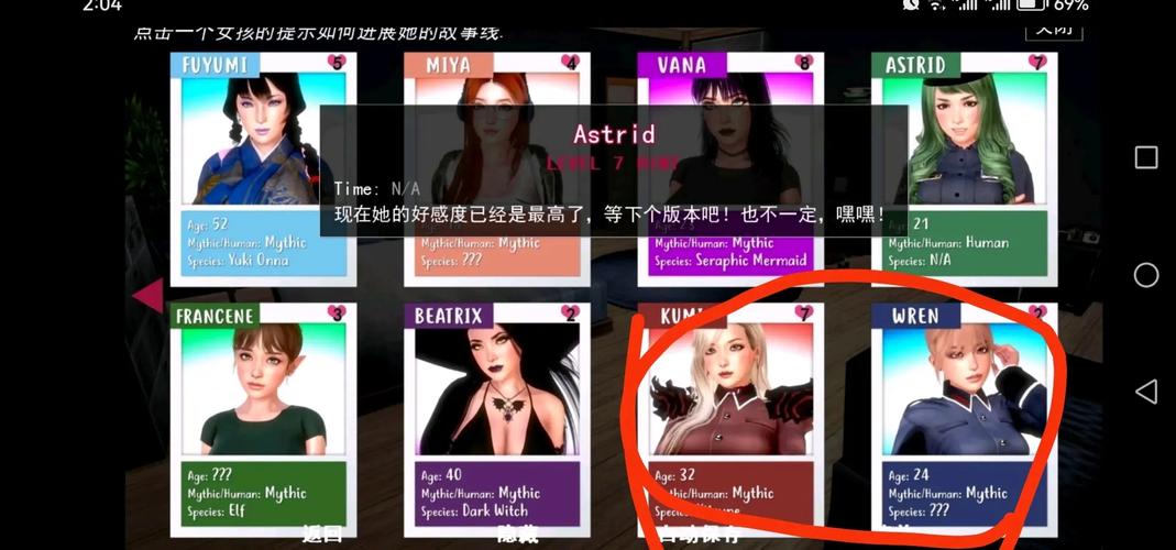 神话庄园完整汉化永久免费版光环加速版截图