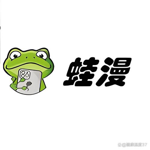 蛙哥漫画图片大全
